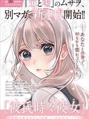 八戒影院 漫画改编